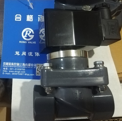 螺纹UPVC塑料电磁阀