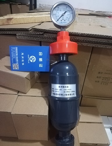 UPVC脉冲阻尼器