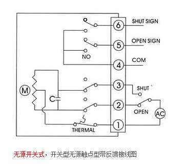 无源开关式(开关型带无源触点型反馈接线图)